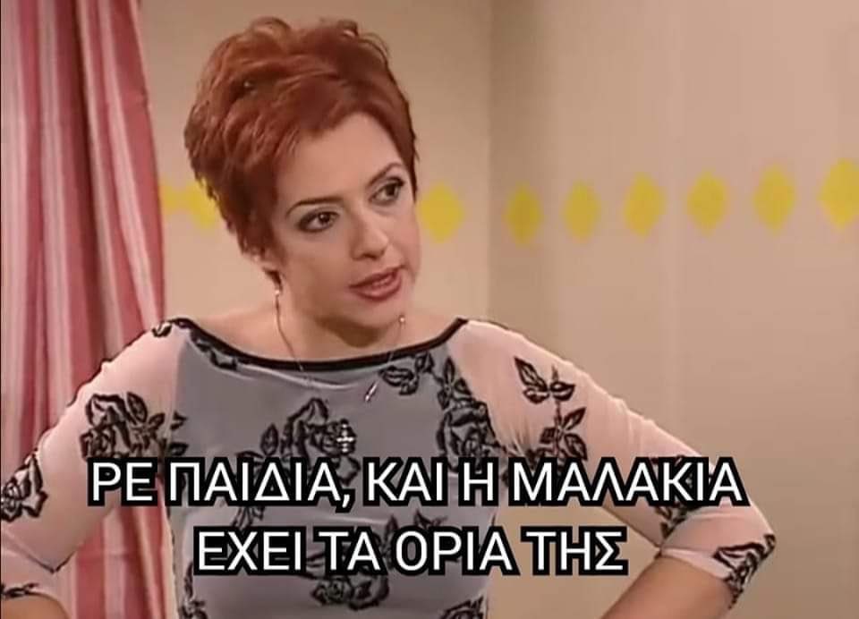 Ακόμα δεν ξεκίνησε το παιχνίδι και ήδη άρχισα να βλέπω κάποιες ντελουλοθεωριες πάλι.
#survivorGR