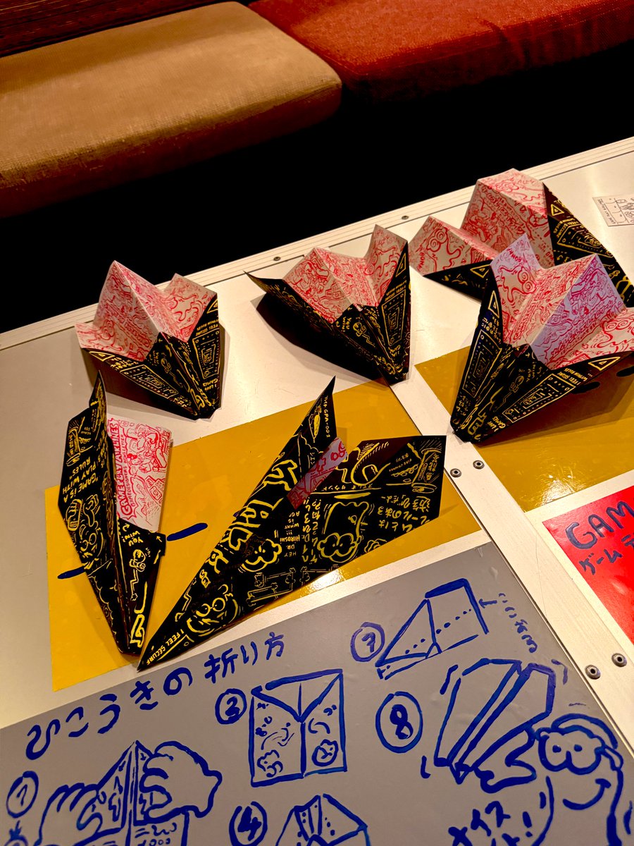 gcg_miyata's tweet image. アンテルームartbit展のゲームデザイナーのニューズレター素敵だった。
ドイツからは展示会に行く旅費ないから、紙飛行機に乗ってやってきた🙌そしてここから紙飛行機というメディアとして飛んでいく。東京まで紙飛行機と共に帰ってきました🤘
note.com/yuka_tokuyama/…