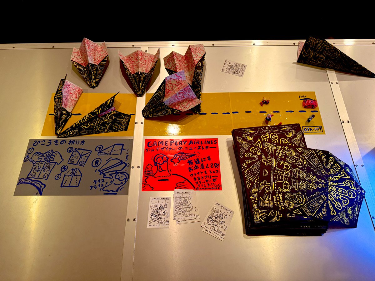 gcg_miyata's tweet image. アンテルームartbit展のゲームデザイナーのニューズレター素敵だった。
ドイツからは展示会に行く旅費ないから、紙飛行機に乗ってやってきた🙌そしてここから紙飛行機というメディアとして飛んでいく。東京まで紙飛行機と共に帰ってきました🤘
note.com/yuka_tokuyama/…