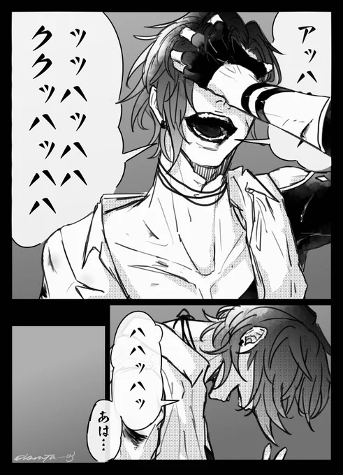 前に描いたのを元に描いてみたのですが、原型を留めませんでした!!
表情豊かしさん🫶

※血注意 
