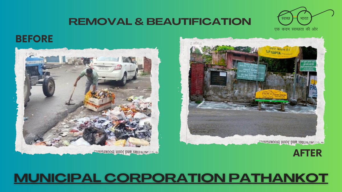 Municipal Corporation Pathankot tweet media