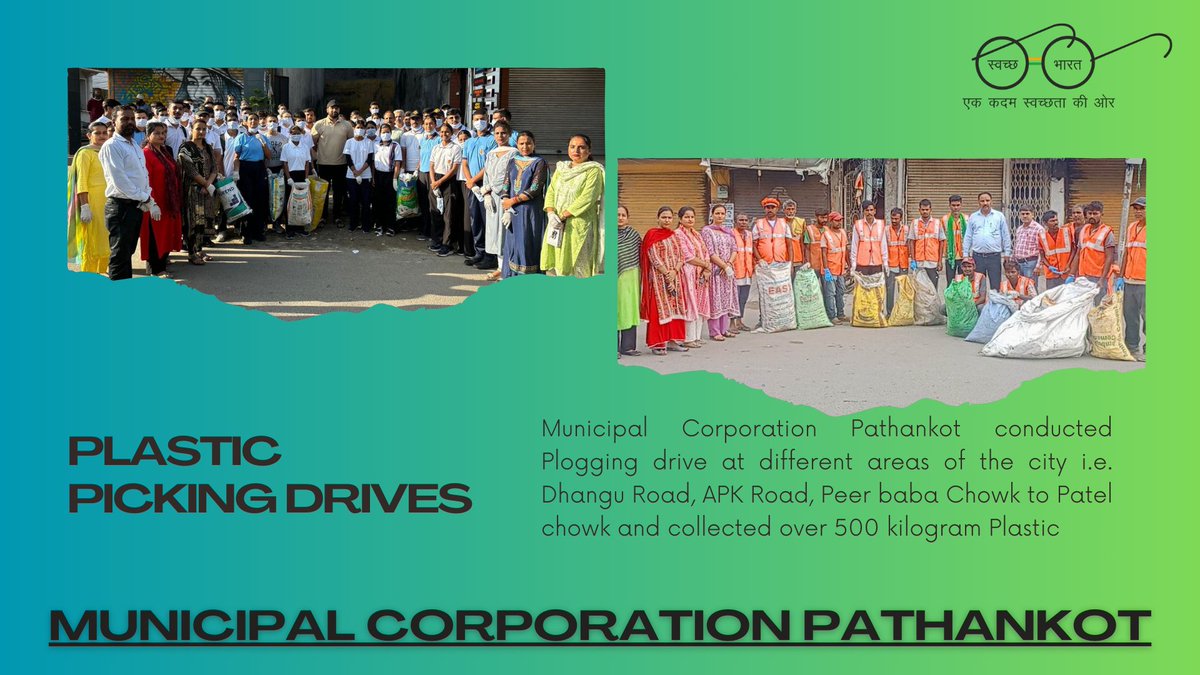 Municipal Corporation Pathankot tweet media