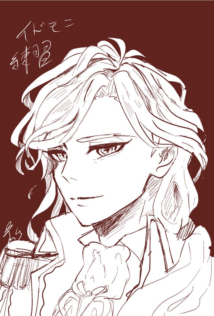 奏章イドまでストーリーやり切りました～～～
エドモンがまた一層好きになったので勢いのまま描いた落書き