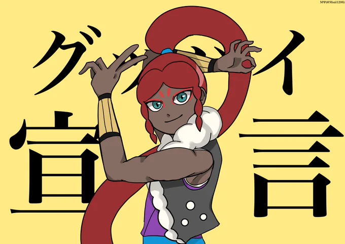 パロやもり誰かが描いてそうだけど描いた。描いた人がいたらこっそり消します。 
