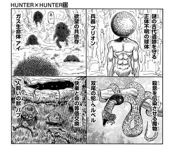 兵器ブリオン 