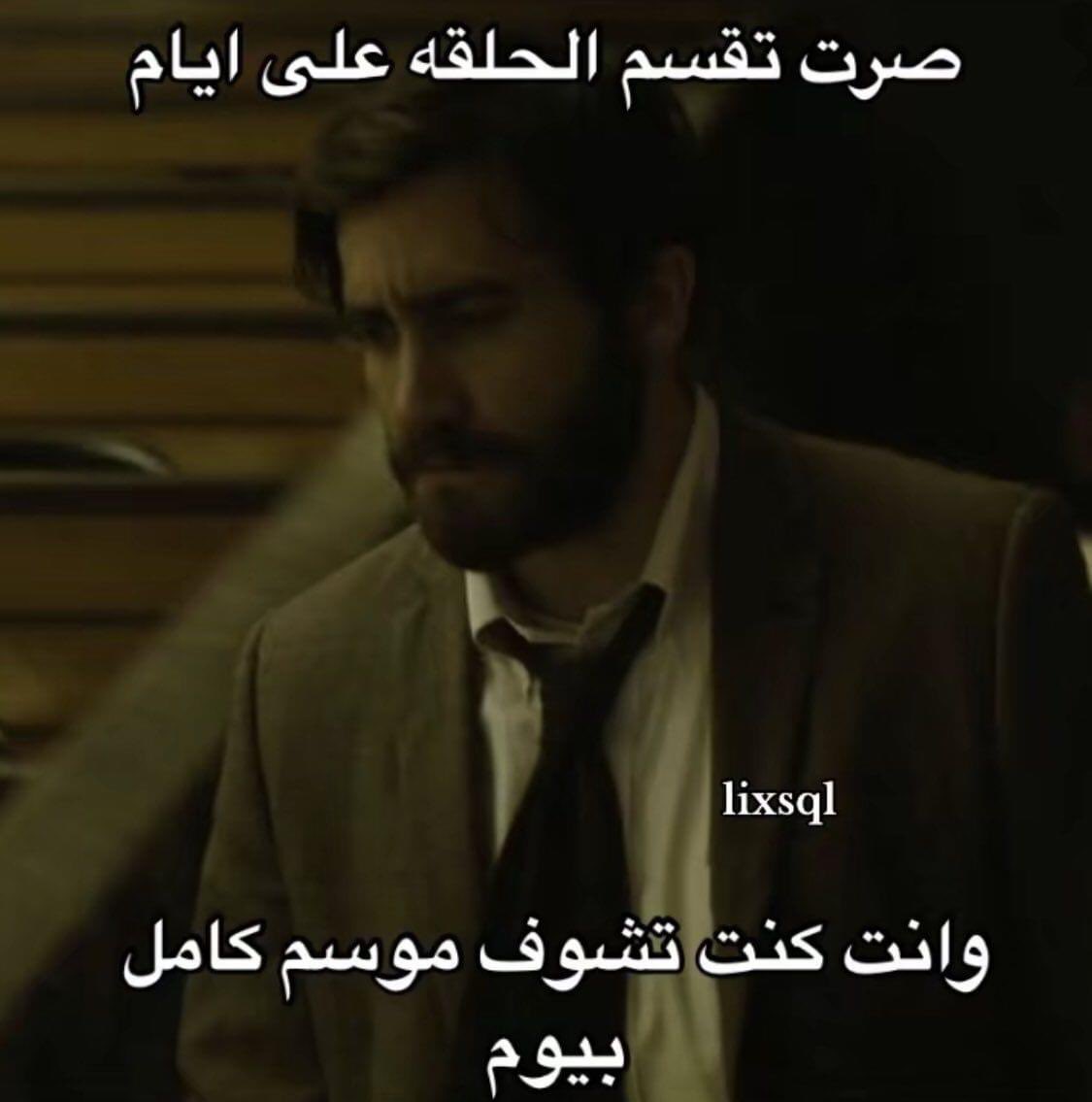 ‏عمر | كود نايس ون AH88 tweet media