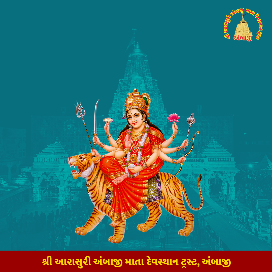 TempleAmbaji's tweet photo. જય અંબે 
@GujaratTourism 
@yatradhamboard

#ambaji #ambajitemple #gabbar #shaktipith #51shktipithParikrama https://t.co/dUA4QyC8la