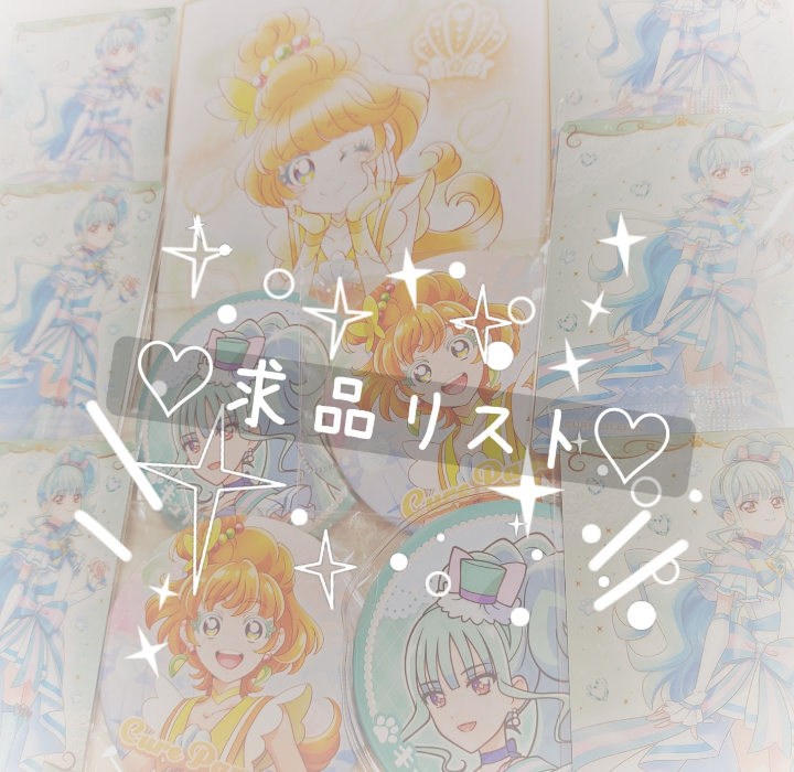 てぃな@取引垢 tweet media