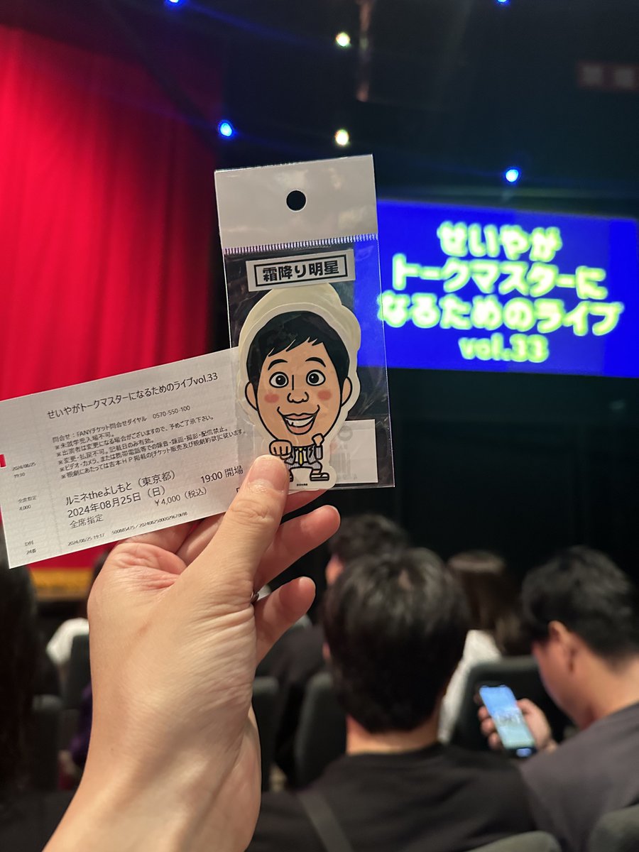 una186473's tweet photo. 今回のせいやのトークマスター過去1おもろかったー！

スペシャルすぎるゲストのらぶおじ良すぎた！
笑い堪えるの難しくて死んだww
腹ちぎれたwww
スタイルも良いしサングラス姿かっこよかったww

今日もあざしたーー。
これどうやったらピントどっちも合わせられるの? https://t.co/Ifysd4HFFc