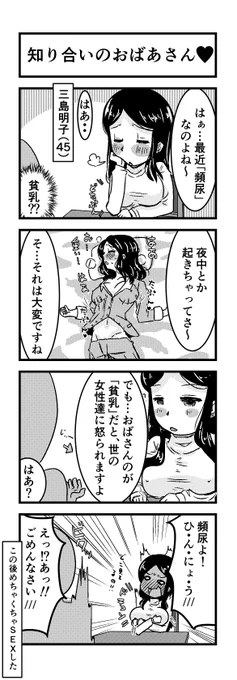 突然降ってきたネタ 