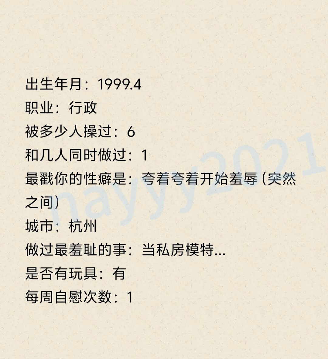 她毕业后不久，就偶尔接触到了私房模特这种事...

在场地挑到泳衣的时候，她手都在抖，心在狂跳，暗暗吐槽，这跟没穿有什么区别？

换上衣服后，她羞耻的不敢抬头看镜中的自己，拿着手机，她开始了...

一张张照片不断刷新相册，她逐渐想起推特上的女菩萨，下面越来越湿润了..

下一条限时泳衣照 https://t.co/oDZtSkQ8lo