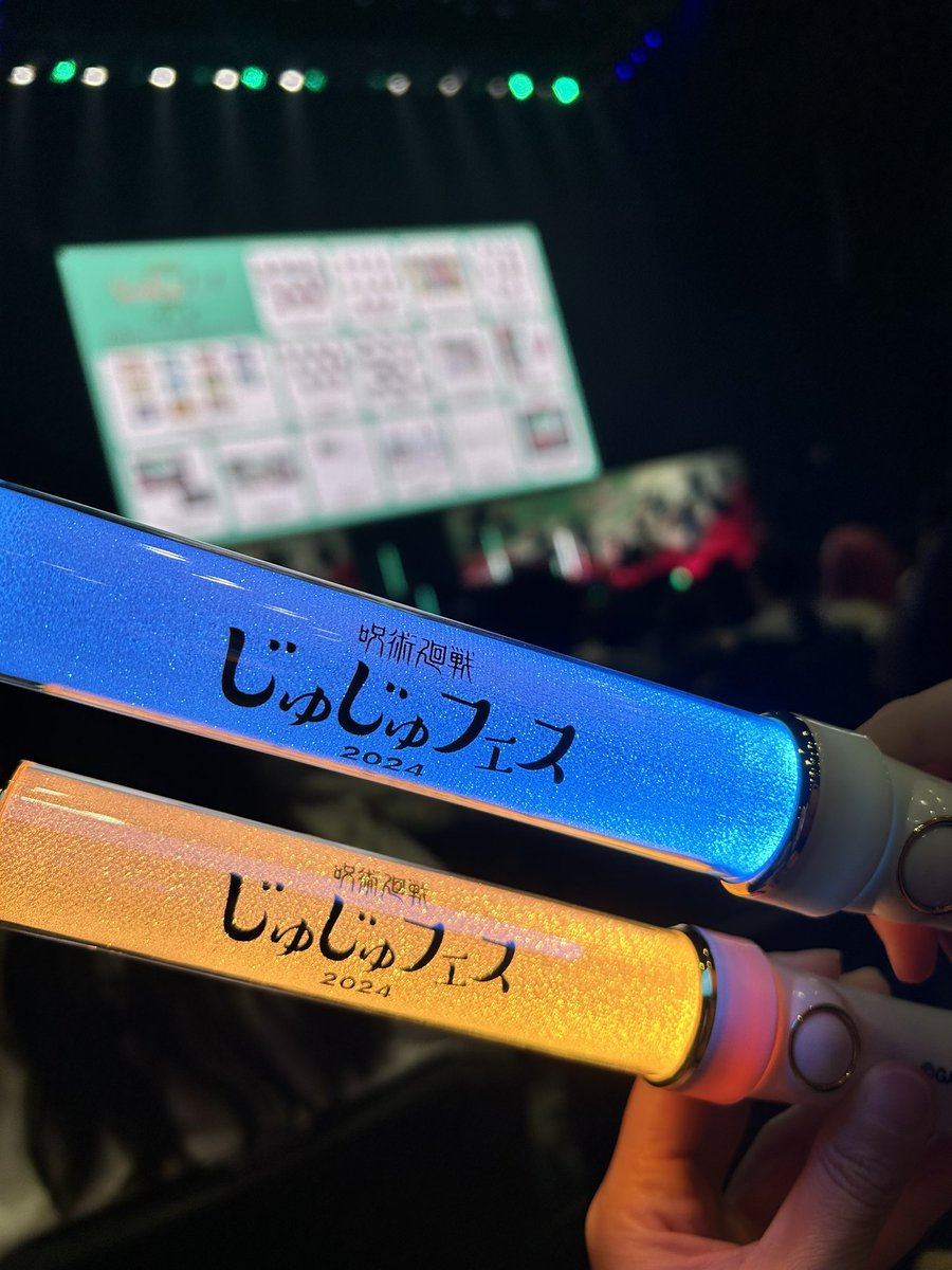ge10_5jo's tweet photo. 昼の部参戦してきました！
じゅじゅフェス初参戦でAブロックは良い引きでした🥳
ある場面の導入が凝っていてそのまま没入して観ていたらもう涙止まらなかったし最後は怒涛の情報量、急いで帰って夜は配信で楽しみます🥰

ペンライトはあった方が絶対良いよ！ https://t.co/WHGosxwHY2