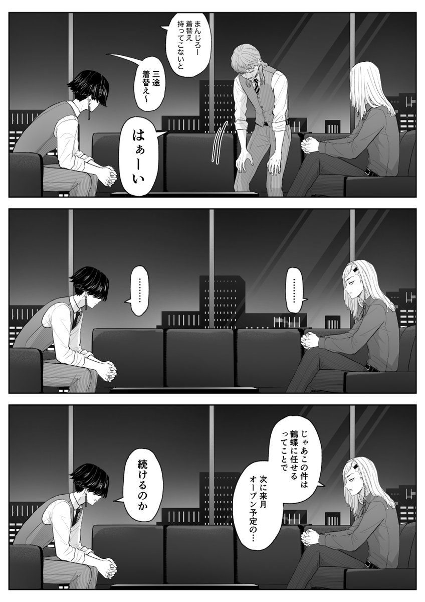 tsumiki_ef's tweet photo. mykくんはマイペース！

#tkrvプラス https://t.co/zaMPZbSkwJ