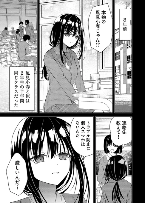(3/11) 