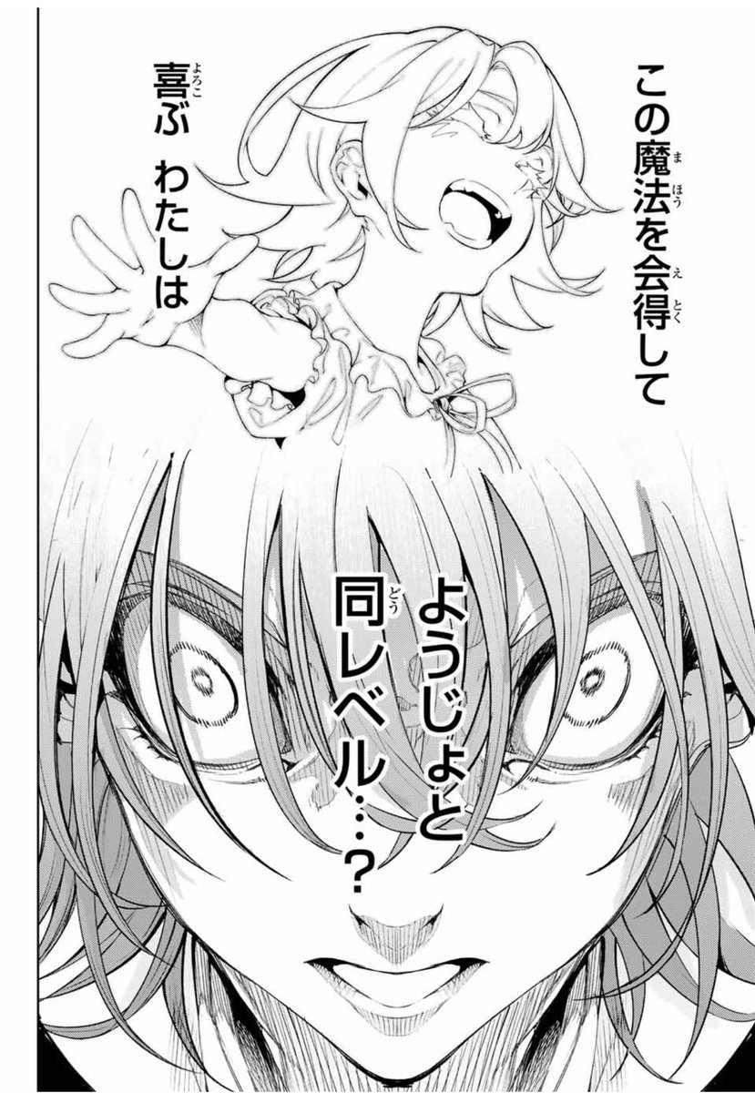 ようじょ…ようじょ…ようじょ…ようじょ………

#ウィストリア 