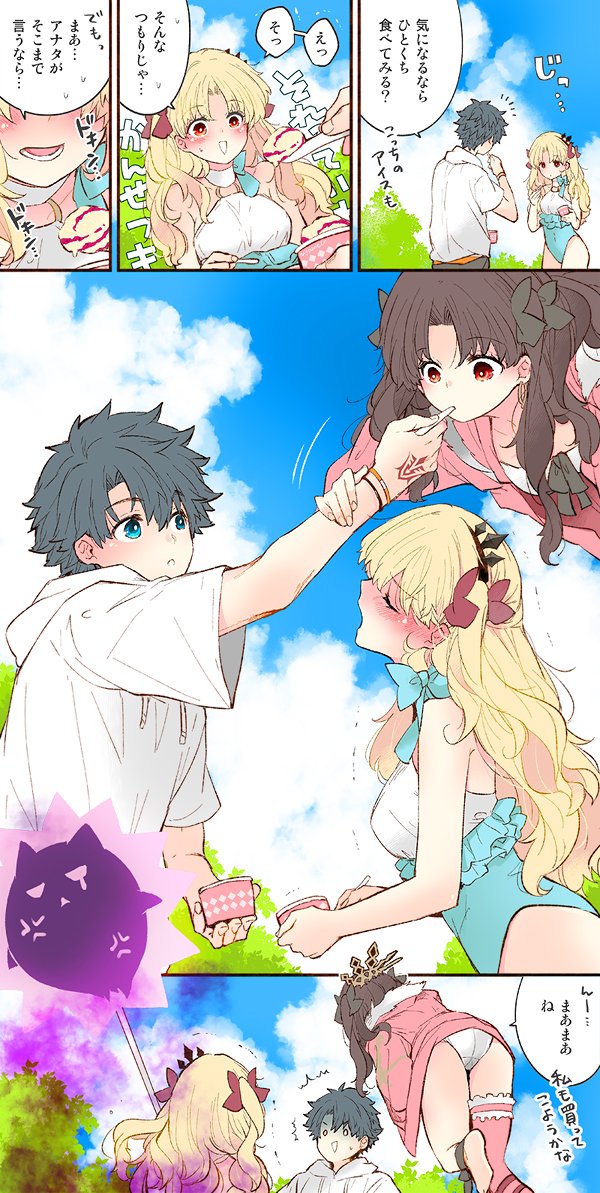 ついログ66【ぐだエレ】 | アズミ #pixiv https://t.co/u9uJKYxQf1

最近のまとめ 