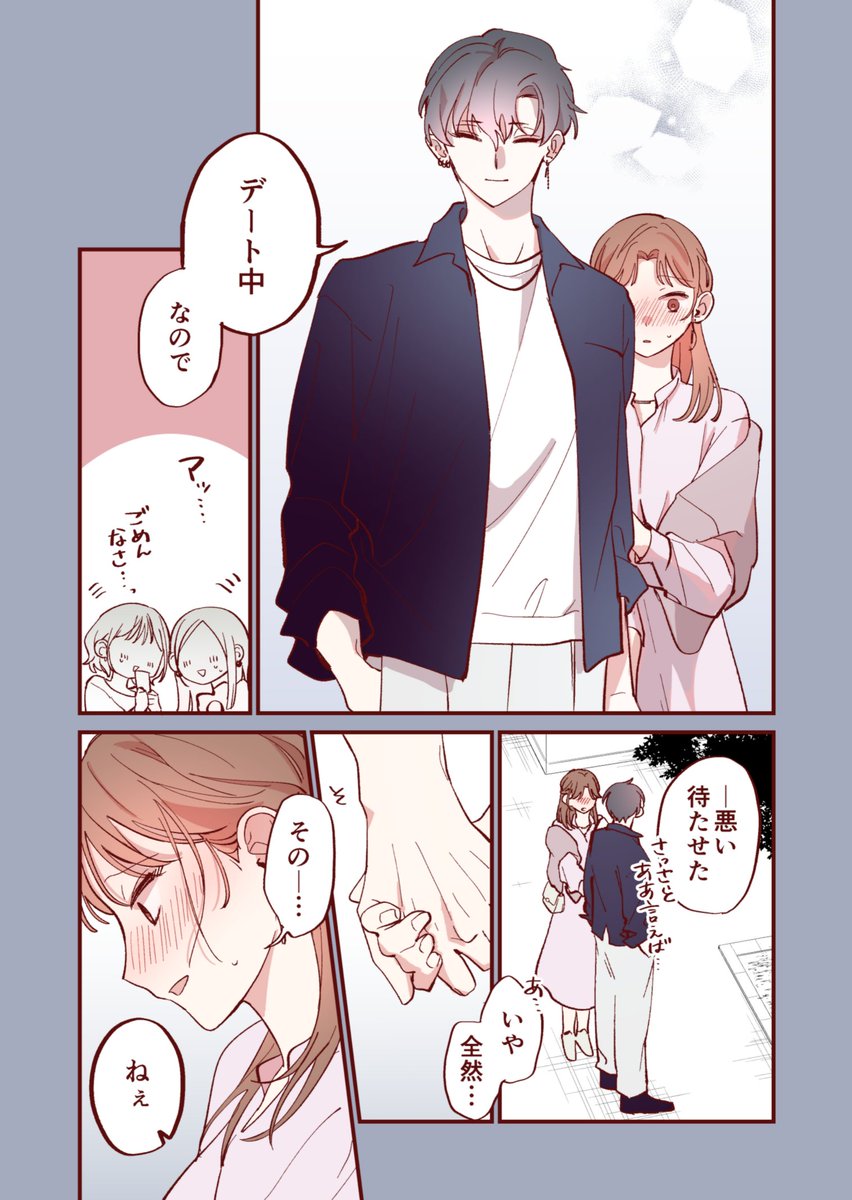 (2/7) 