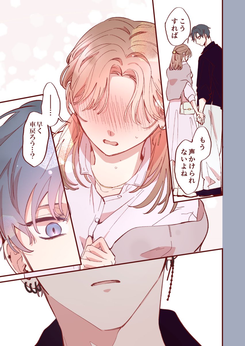 (2/7) 