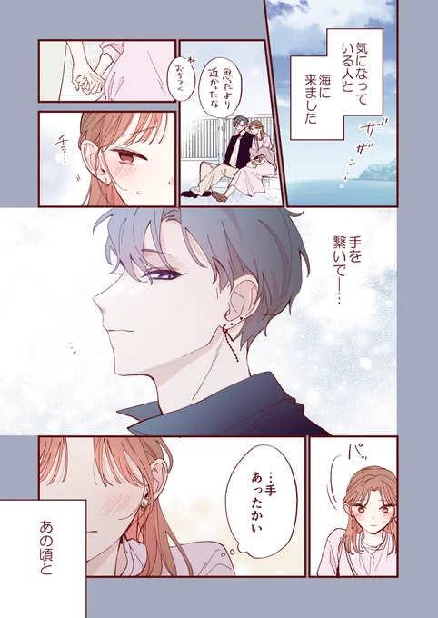 (3/7) 