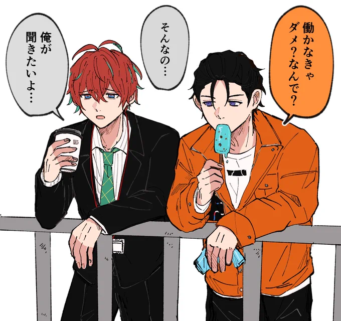 独歩とふみや 