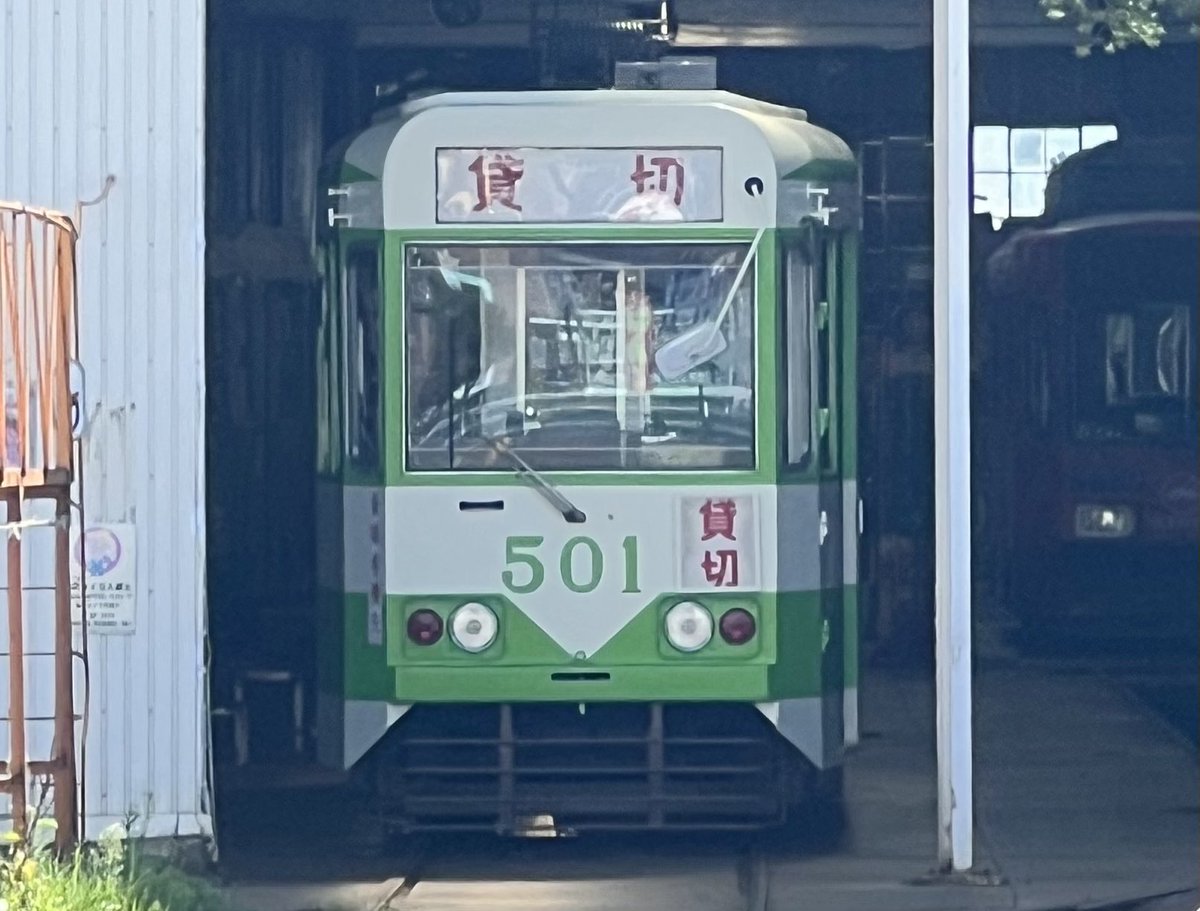 【水谷】 みずたに / 水谷青葉 on X