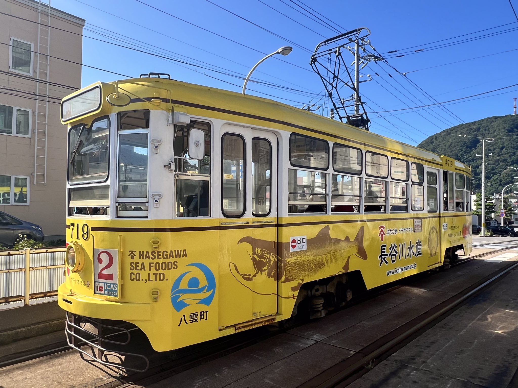 【水谷】 MIZUNO ミズノ MIZUNO/短距離用（100m、200m、400m、ハードル