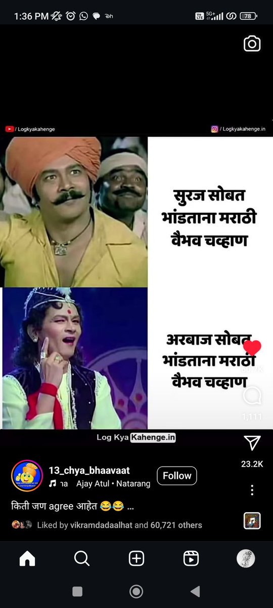 PravinLande85's tweet photo. 😂😂😂😂what creativity #BiggBossMarathi5 @Riteishd #colourmarathi https://t.co/qkCXYkBnfK
