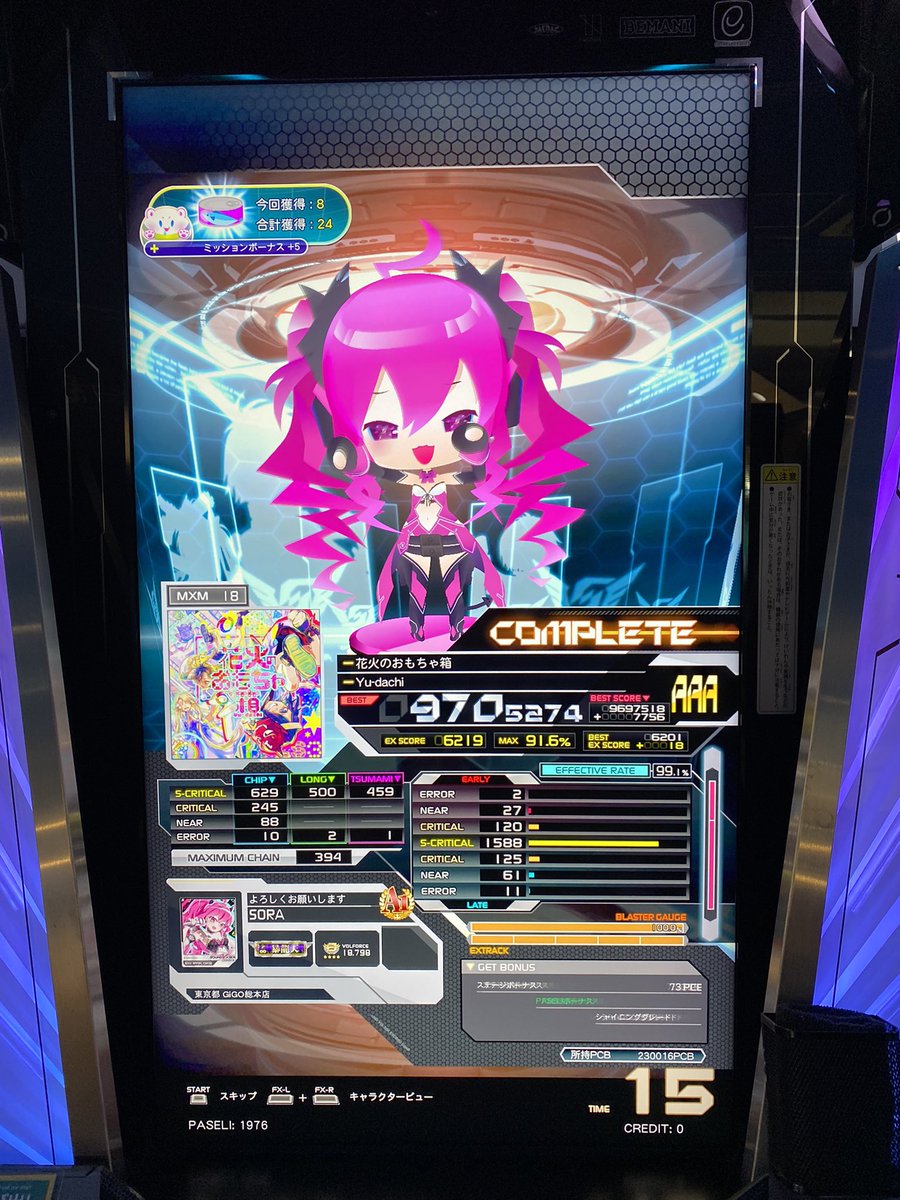 SORA (@so_2ra) / Posts / X