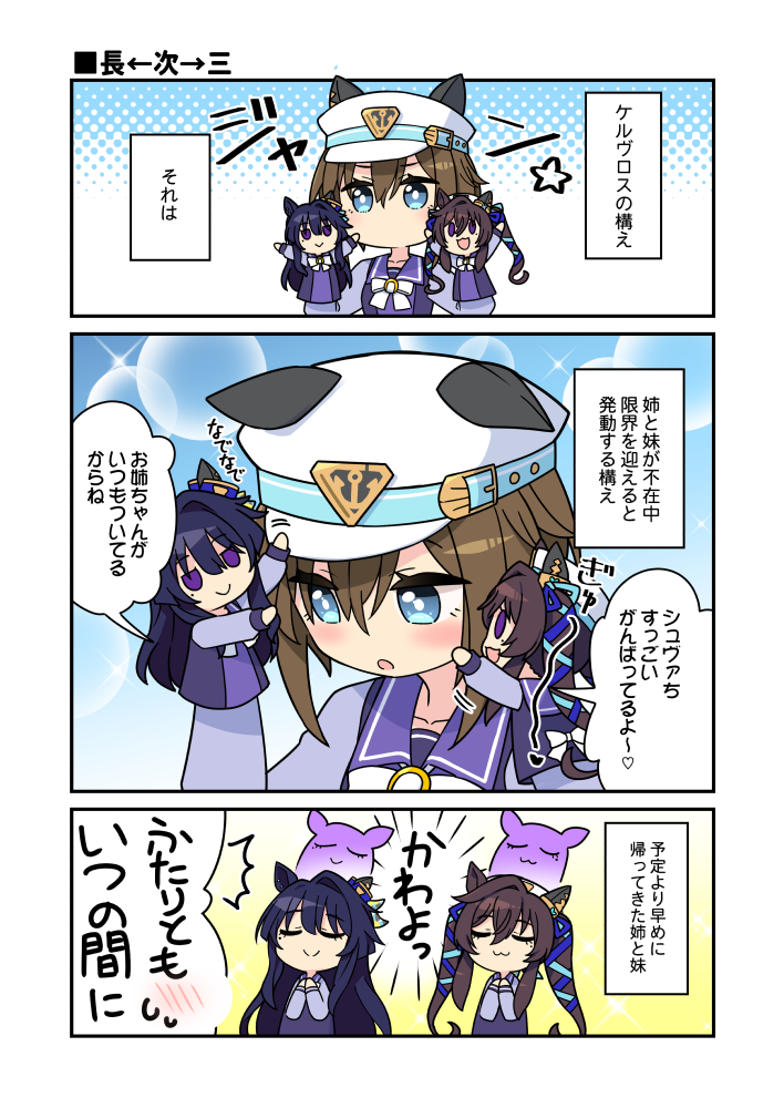 夏コミ新刊「ウマ事変3」委託開始されました!
紙、電子ともどもよろしくお願いしますー!
メロンブックス:https://t.co/gOhYDDVumj
メロンブックス電子:https://t.co/B7I1IC3BDb
DLsite:https://t.co/2TdQsLAk4g 