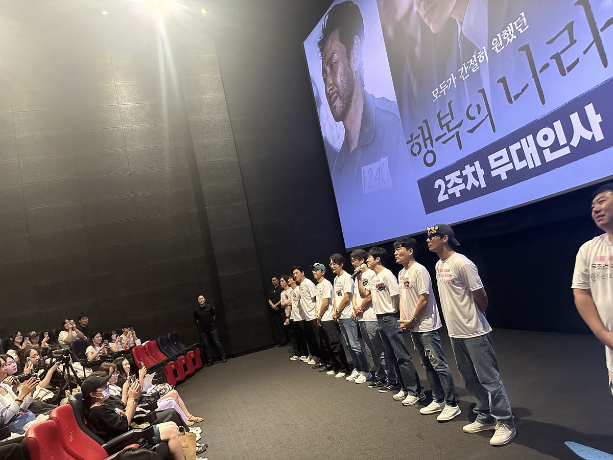 oscarjangs's tweet photo. 영화 행복의나라 개봉 2주차를 맞아 송도, 인천, 부평 등 서쪽지역 감독&amp;배우 무대인사를 돌고 있습니다. 일요일 이렇게 극장을 찾아주신 관객여러분들이 반겨주셔서 너무 감사드립니다. 청소년들이 이 영화를 많이 보고 어떤 감정을 느낄 수 있으면 참 좋겠다는 바램이 듭니다. https://t.co/ZcmYre4k89
