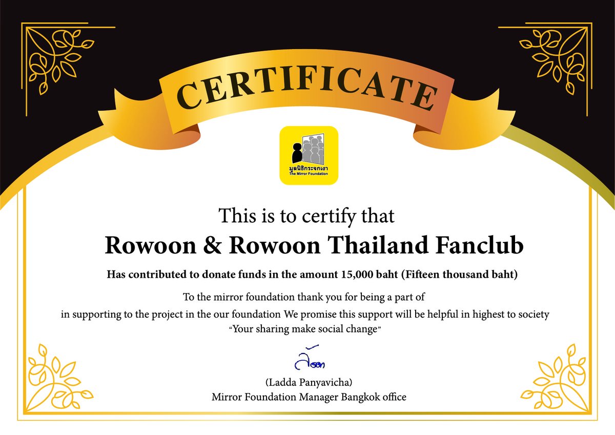 Mirror_org's tweet photo. ขอขอบคุณผู้บริจาคในนาม คิมโรอุน &amp; โรอุนไทยแลนด์แฟนคลับ ที่ร่วมสนับสนุนทุนทรัพย์จำนวน 15,000 บาท เพื่อช่วยเหลือผู้ประสบภัยน้ำท่วมทางภาคเหนือผ่านกองทุนภัยพิบัติ มูลนิธิกระจกเงา   

#로운 #ROWOON #โรอุน 
#RowoonTurns28
@Rowoon_th https://t.co/7nY2czEa0O