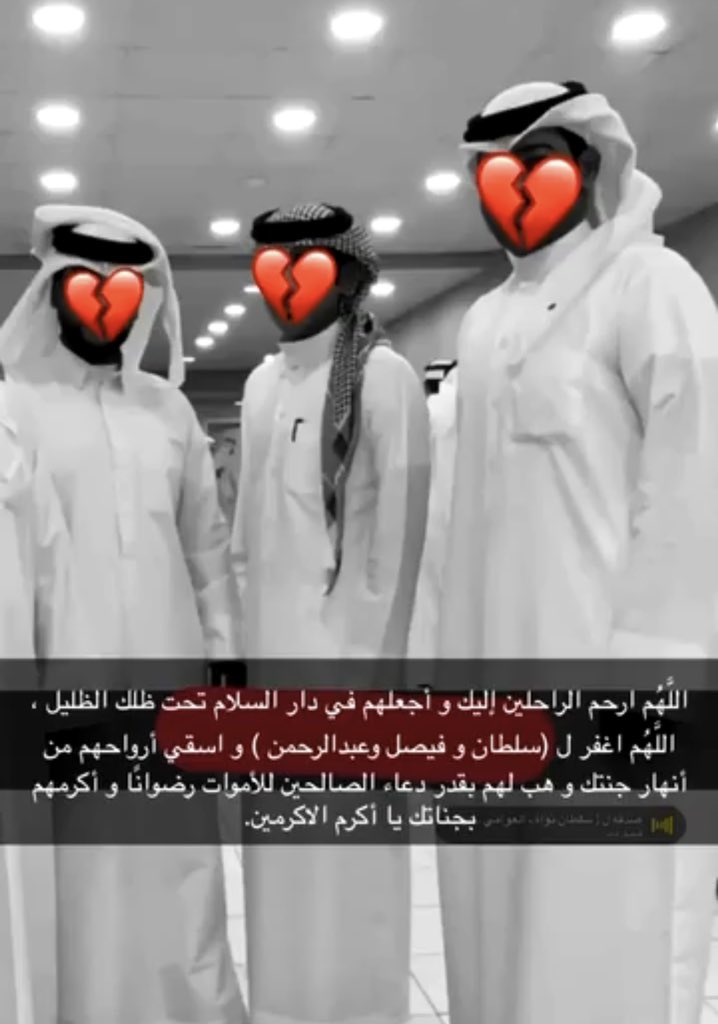 رسالة الى رئيس الحكومة ووزراءه ، قوموا انفضوا بشوتكم واطلعوا  لطرق #السالمي و #چبد وطريق #الدائري_السادس 
وشوفوا حجم الخراب في الشوارع وحجم الشاحنات اللي شغالة 24 ساعة وتخالف الشروط والضوابط وكل يوم نسمع بفاجعه واخرها شباب في عمر الزهور من ابناء قبيلة الظفير الكريمة 

ورسالة خاصة