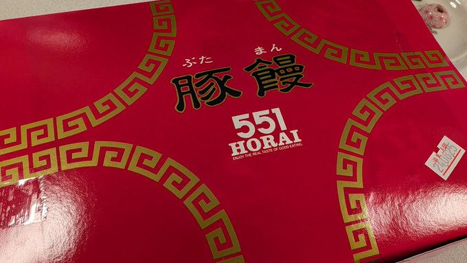 聖蹟桜ヶ丘の551買えたぜ 今日の夜ご飯 https://t.co/GYgq0jtMic<a href="/tag/%E3%81%BF%E3%82%8B%E3%83%8F%E3%82%B3%E3%81%A7%E4%BA%8C%E6%AC%A1%E4%BC%9A"class="tags"><span>#みるハコで二次会</span></a>