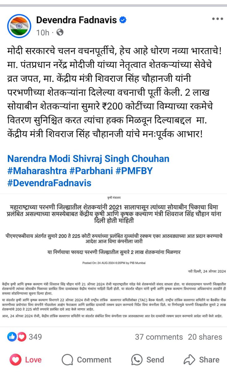 DevkatteNagnath's tweet photo. मा.साहेबांनी या संदर्भात सकारात्मक निर्णय घेतील व नांदेड जिल्ह्यातील हजारो शेतकऱ्यांना पीक विमा मिळेल ही आशा आहे.सरकार या पीक विमा संदर्भात सकारात्मक निर्णय घेतील.
@mieknathshinde 
@Dev_Fadnavis
@girishdmahajan 
@dhananjay_munde
@mipravindarekar 
@GopichandP_MLC 
@PrakashGade13 https://t.co/JBaRa95KT6