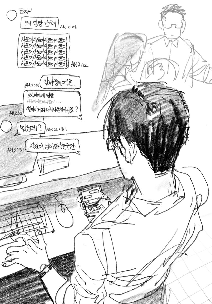 𝑪𝑯𝑬𝑶𝑵𝑮 tweet media