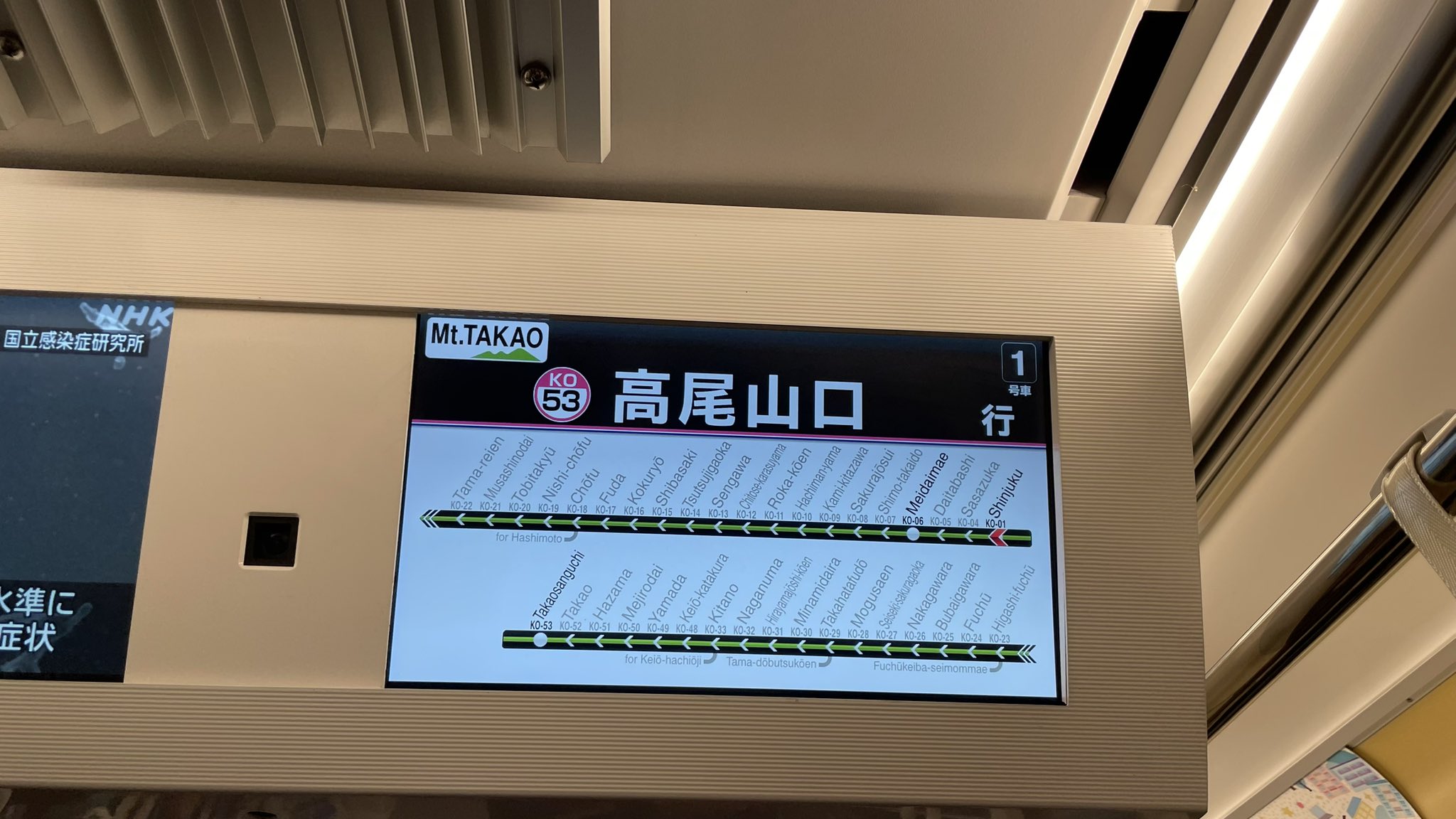 行先サボ 甲府－新宿 甲府－高尾 快速 行先サボ 甲府－新宿 甲府－高尾 快速 行先サボ 甲府－新宿 甲府