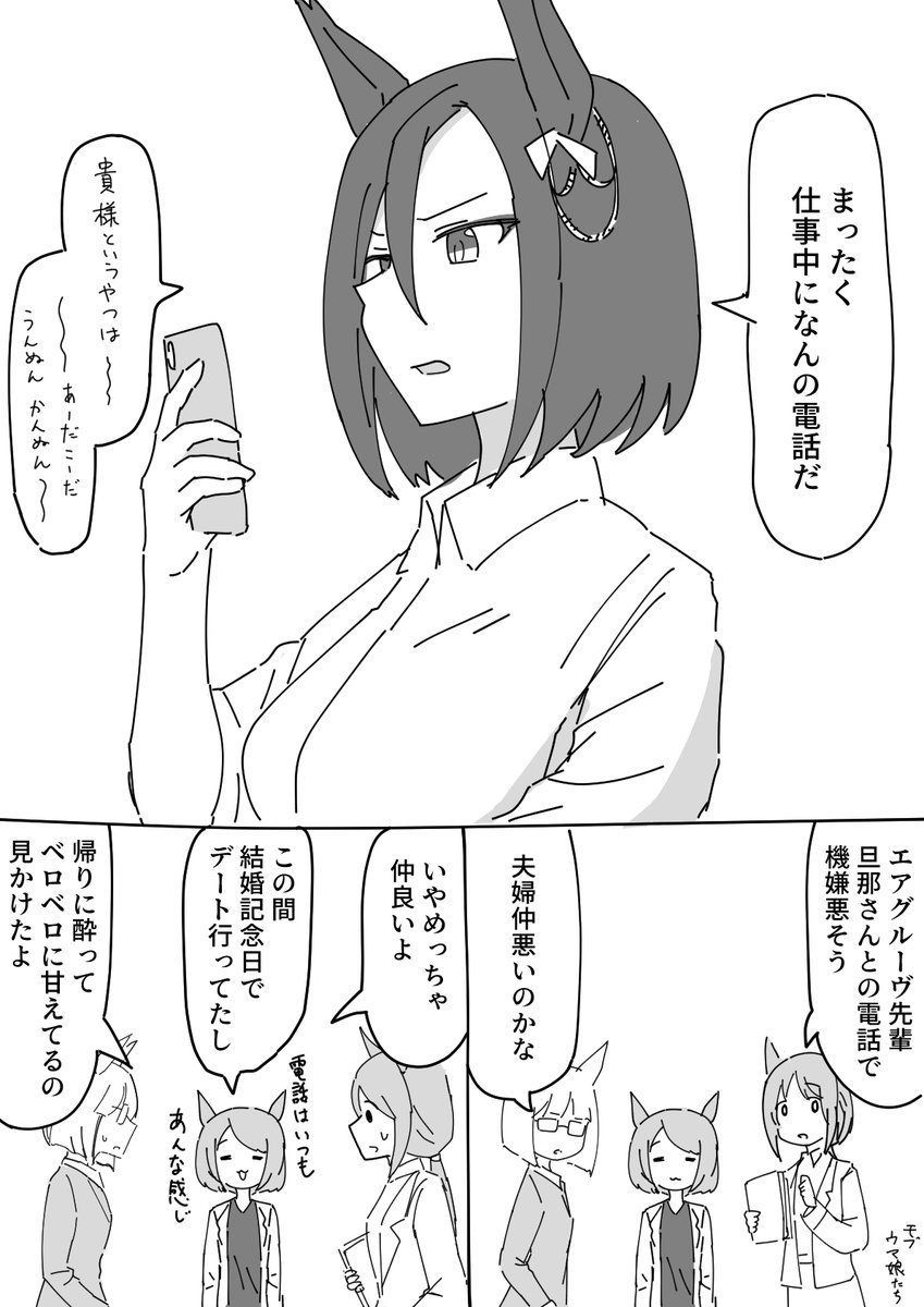 五面賽 tweet media