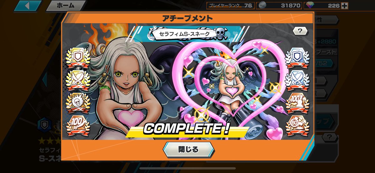nora00069's tweet photo. バウンティオバブ4種やっと出来た☺️☺️☺️ https://t.co/aKrK9o7x3S