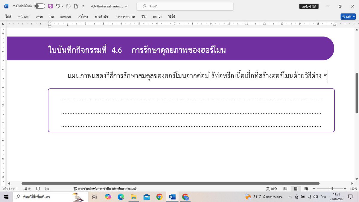 meaowjuy's tweet photo. ใครรับทำมั้ยคะ มีตัวอย่างการทำแผนภาพในเมนชั่นนะคับ #รับทําการบ้าน https://t.co/RbTqiPSeMO