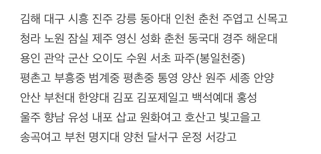 ssoi634940's tweet photo. 텔레그램 딥페이크 방 ���교 및 지역 https://t.co/4H1xiCJIj1