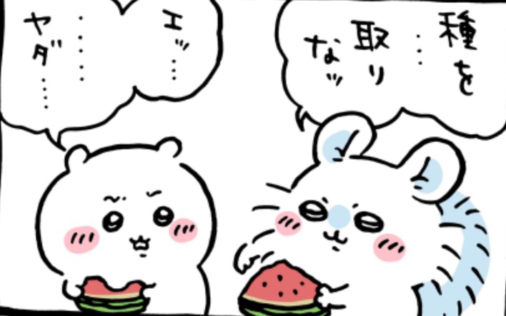 ちいかわが時折見せる本気で嫌なときの顔好き