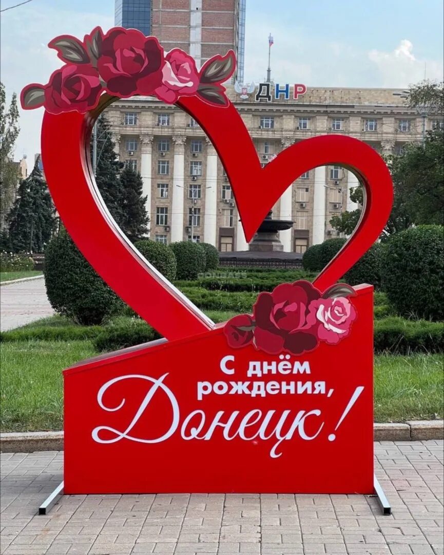 AlexeyNemo's tweet image. Поздравляю дончан с Днём Города Донецк!
Скорейшего вам мира, процветания, и всего самого наилучшего замечательным людям живущим в этом городе