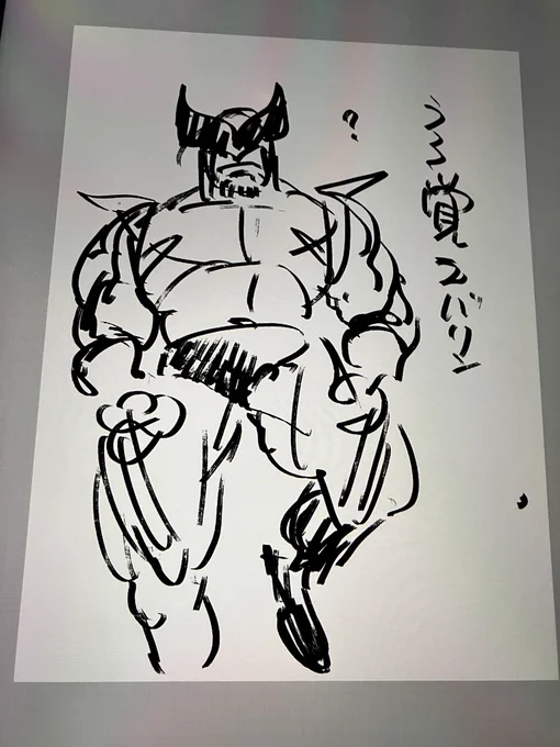 ちゃんと資料を見て描きましょう0点 