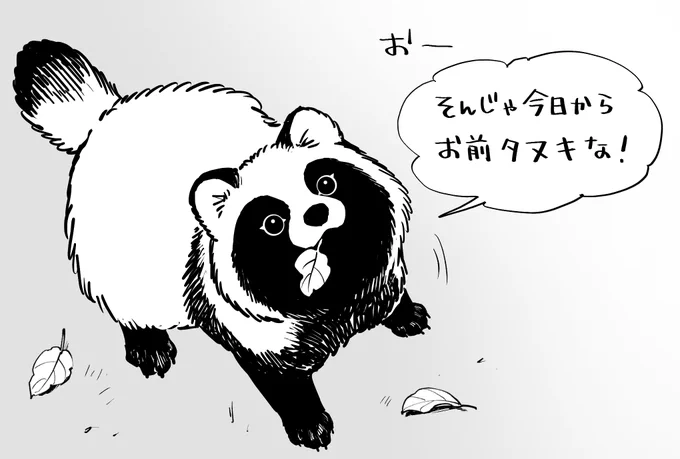 「もう人間は疲れました…」