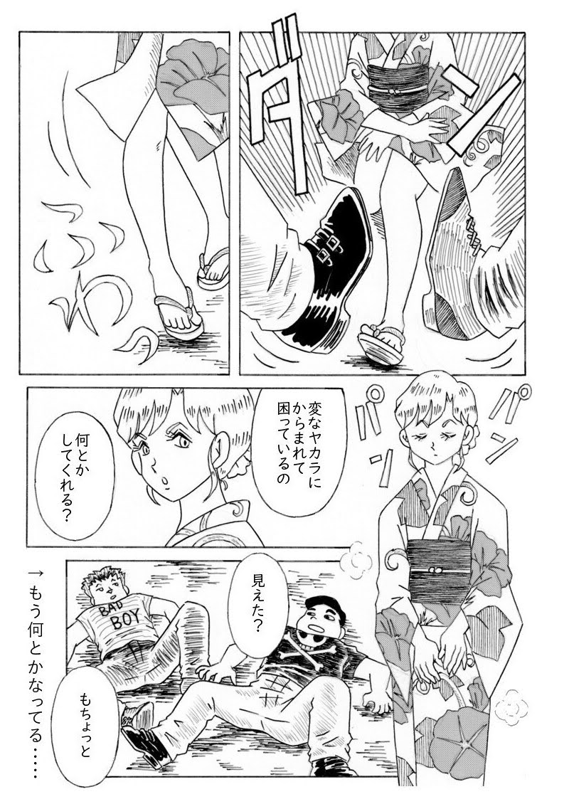 公の場での発言・インタビュー報道記録