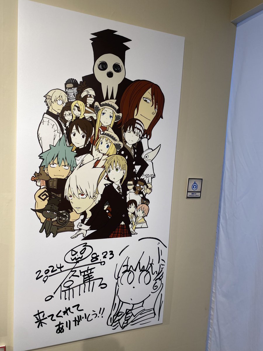 meso0728's tweet photo. とっても最高でした✨
 #ソウルイーター展東京に行ってきました https://t.co/NL3Up8vnC5
