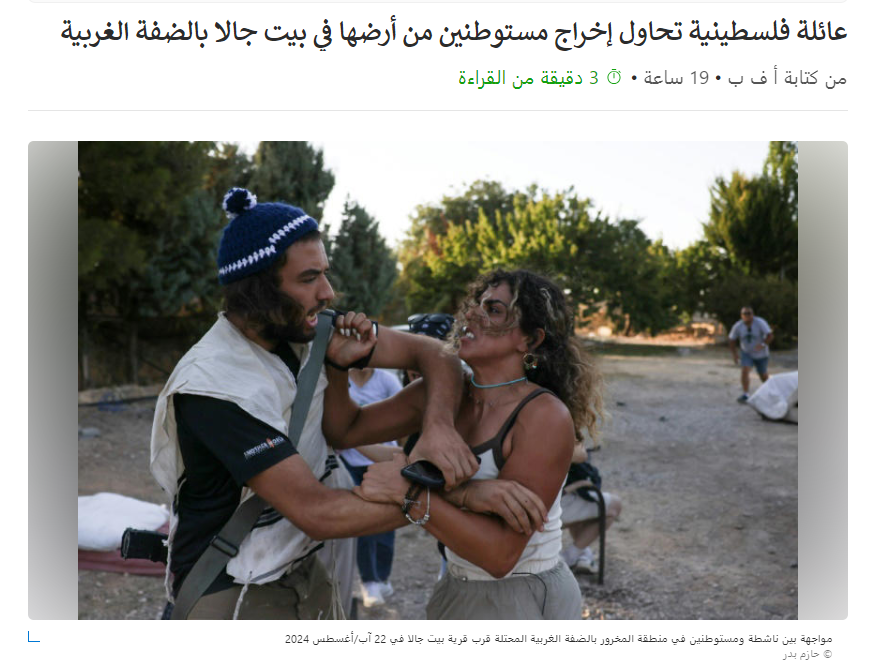 It is always about the land.
It has been always about the land.
And it will always be.