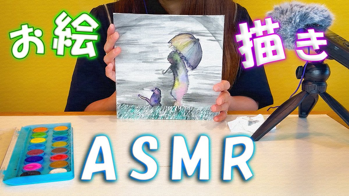 ANMIN_ASMR's tweet photo. 【傘さん最新動画】
8/25(日)20:00 公開
https://t.co/8uSqhOtDjl
ゆっくりのんびり雑談と傘さんの驚きの特技を是非ご堪能下さいませ♫
それにしても傘さん本当に沢山得意なことがあって驚かされてばかりです🫢
いつか絵のプレゼント企画も是非やりたいです♫
私がほしいくらい🤣笑
#ASMR https://t.co/eAfcnUEGRL