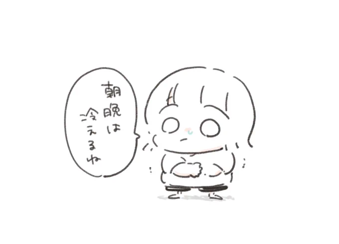 はやくこれ言いたい 