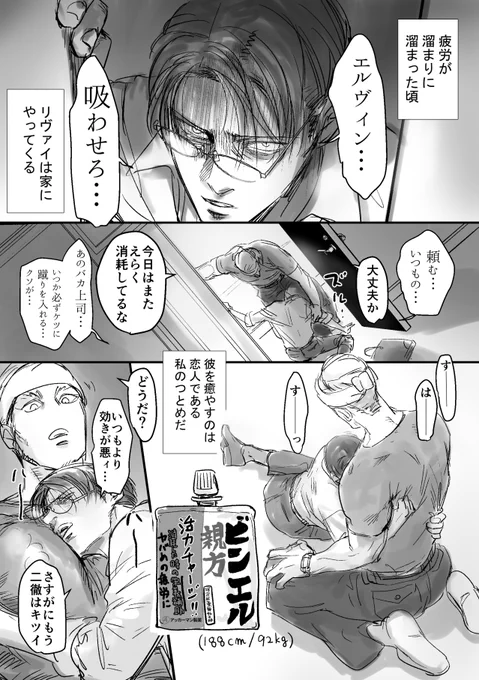 💪👓️オヤカタメガネプラス 